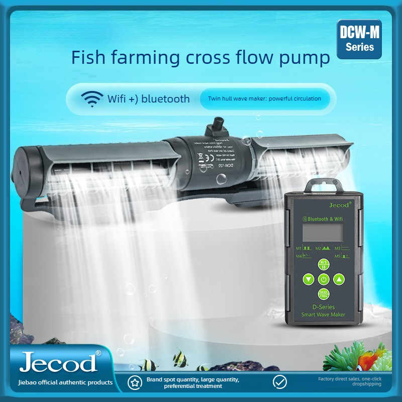 Marine Aquarium Wave Maker - jebao jecod DCW fish farming WIFI