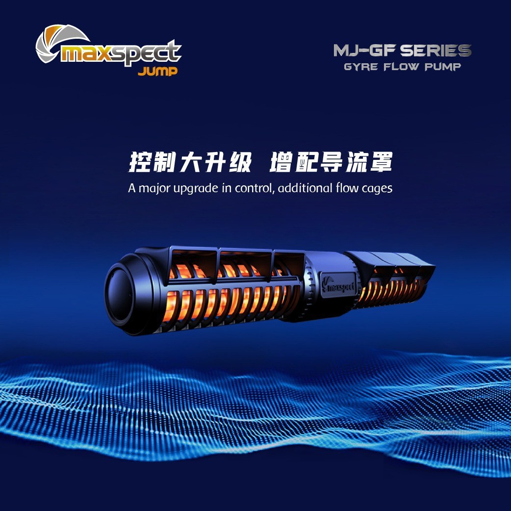 MX Maiguang's new Sailing GF C - Marine Aquarium Wave Maker avis et prix