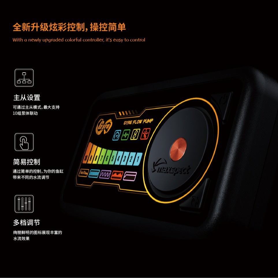 MX Maiguang's new Sailing GF C - Marine Aquarium Wave Maker avis et prix