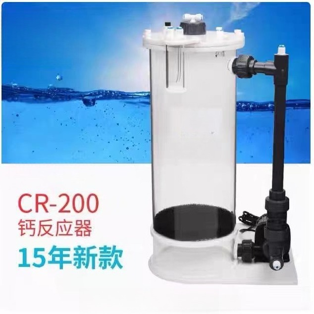 CR-140/200/200H Calcium Reacto - Marine Aquarium Tanks avis et prix