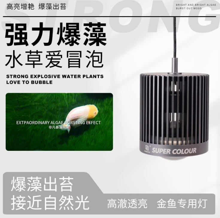 MAYIN LED Super Color 3D Hot S - Marine Aquarium Lights For Sale avis et prix