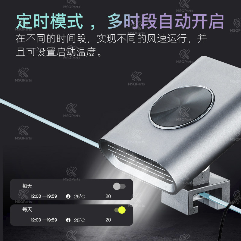 Aquarium Smart Cooling Fan F2  - Marine Aquarium Tanks avis et prix