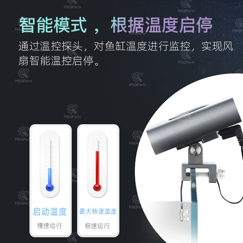 Aquarium Smart Cooling Fan F2  - Marine Aquarium Tanks avis et prix